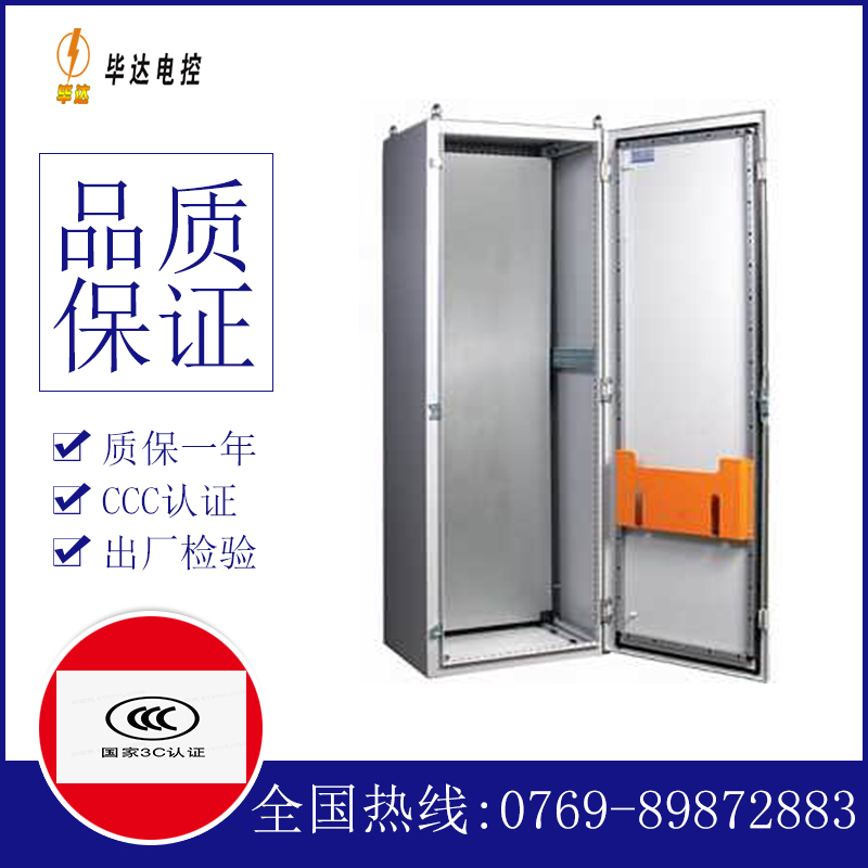 景泰PS柜
